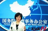 中国台办回应谢长廷“民进党与中共无冤仇”说法