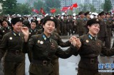 朝鲜人民军热烈庆祝拥戴金正恩为国家元首