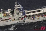 日本沉船13人失踪
