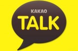 韩国版微信Kakao Talk用户超过7000万