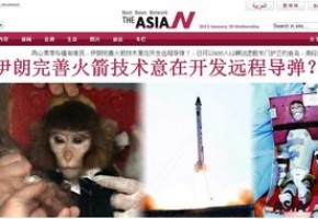 <Top N> 1月30日 The AsiaN