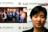 <The AsiaN Video for Chinese> AJA教师节聚会的深刻印象