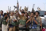 也门军收回失地