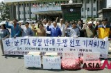 韩国女性农民会反对中韩FTA