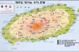 韩国专家测定济州岛放射能含量正常