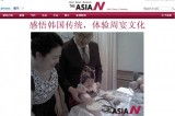 <Top N> 6月2日 The AsiaN