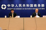 中国商务部“将进一步改善外企投资环境”