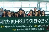 韩国政府支援大学生赴中东“全球现场实习”