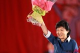 韩国首位女总统候选人朴槿惠