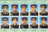 1955年今天：中国”十大元帅“诞生