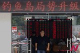 中国股票交易市场的“最新消息”