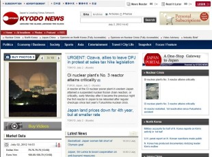 日本：大阪核电站将于8日进入满负荷运转